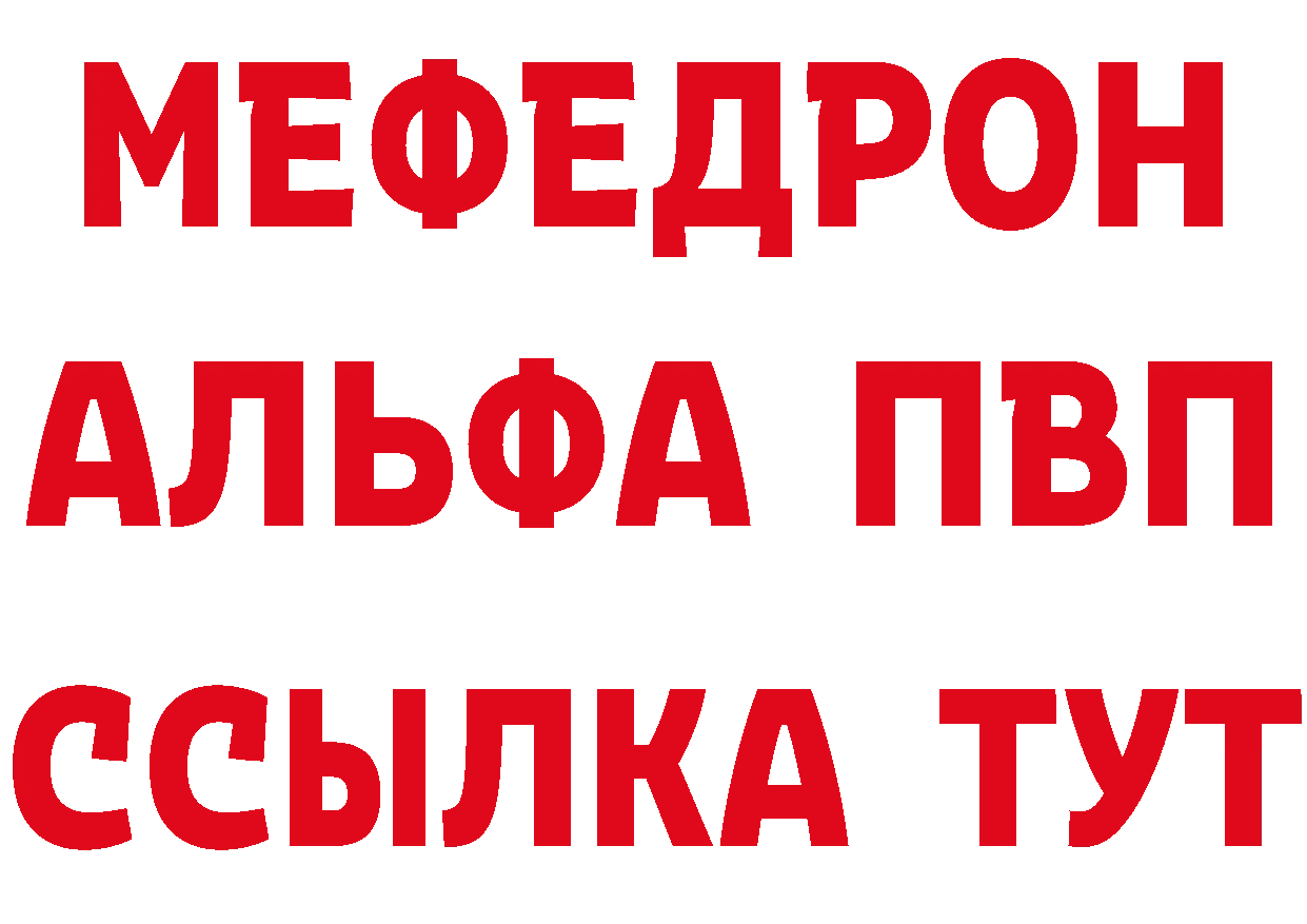 КЕТАМИН VHQ как войти darknet кракен Нерчинск